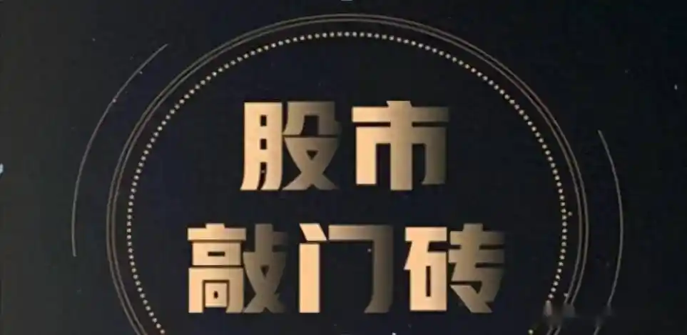炒股配资开户费率费用构成图表